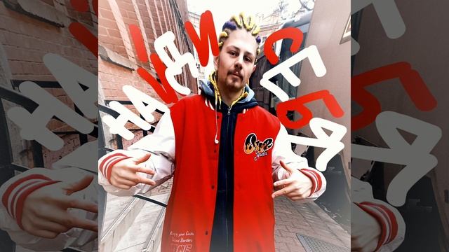 Креадор Гриднев - Найди себя