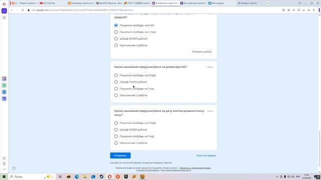 Desktop 2025.08.31 - 17.32.35.01