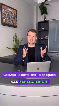 Четырехдневный интенсив по Wildberries и Ozon