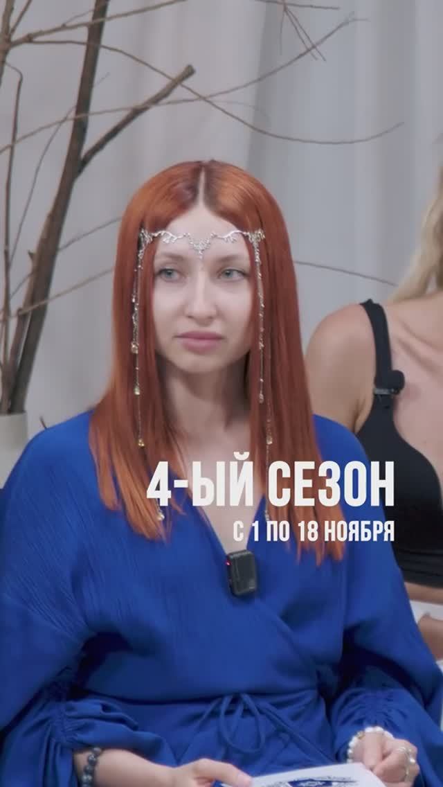 снялась в реалити-шоу Отлетевшие в Тайланде в качестве духовного проводника ченнелера ментора.