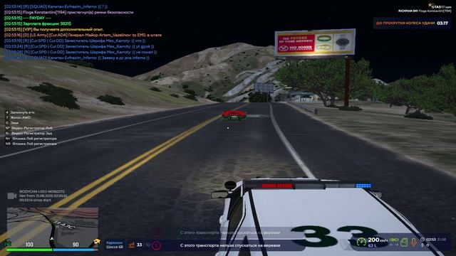 Grand Theft Auto V Legacy - 2025-08-31 03-06-40