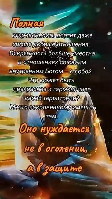 Правда