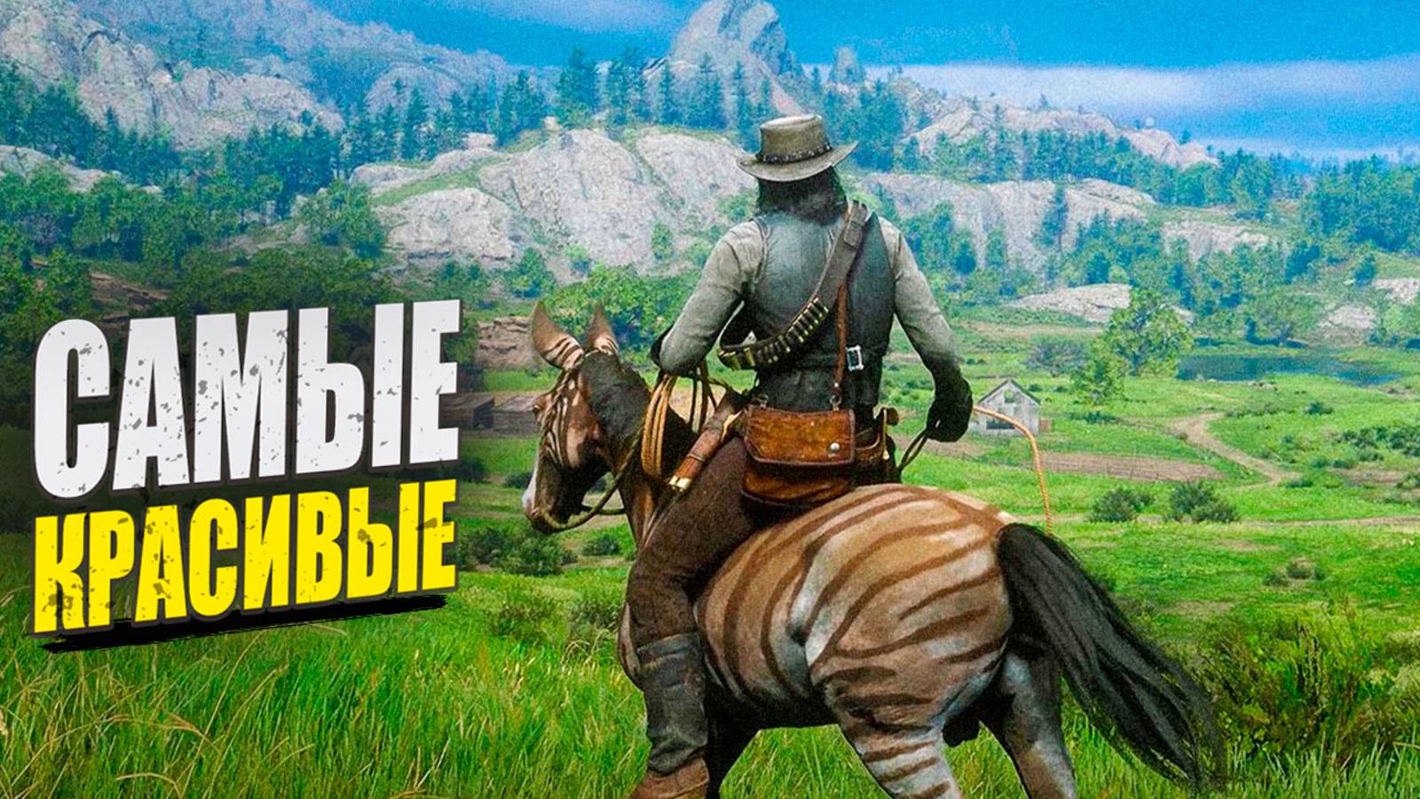 8 Игр, чья графика опередила своё время и ПОРАЗИЛА весь мир