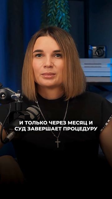 ❓Почему статус банкрота не стирает долги сразу