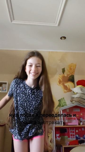 31 августа мой влог 🪻