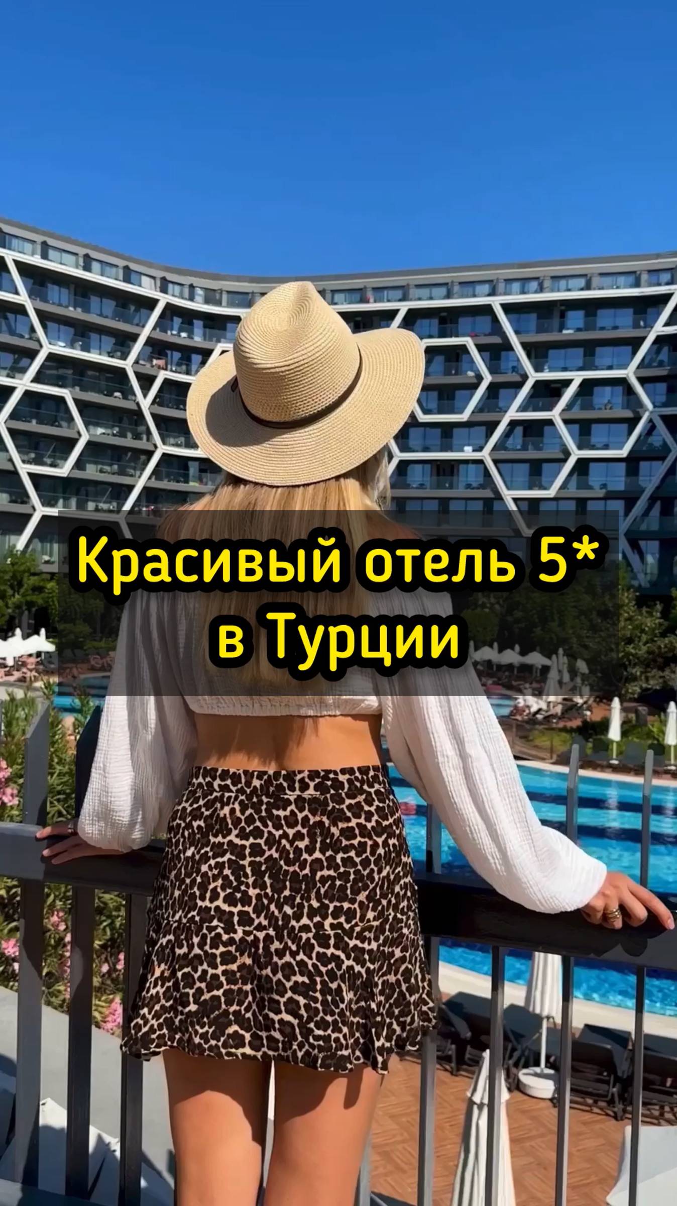 Bosphorus Sorgun 5* : красивый отель в Турции, но подойдет не всем 🤔