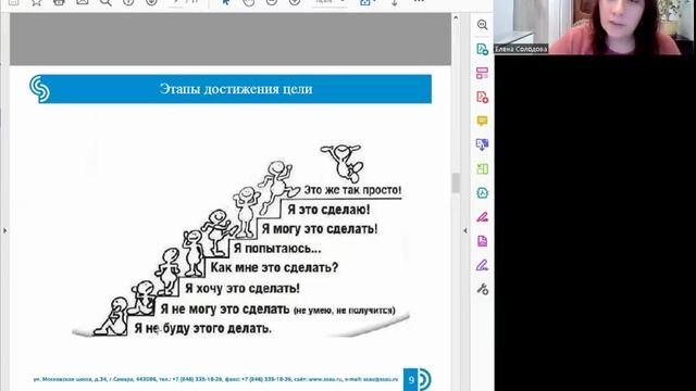 Лекция