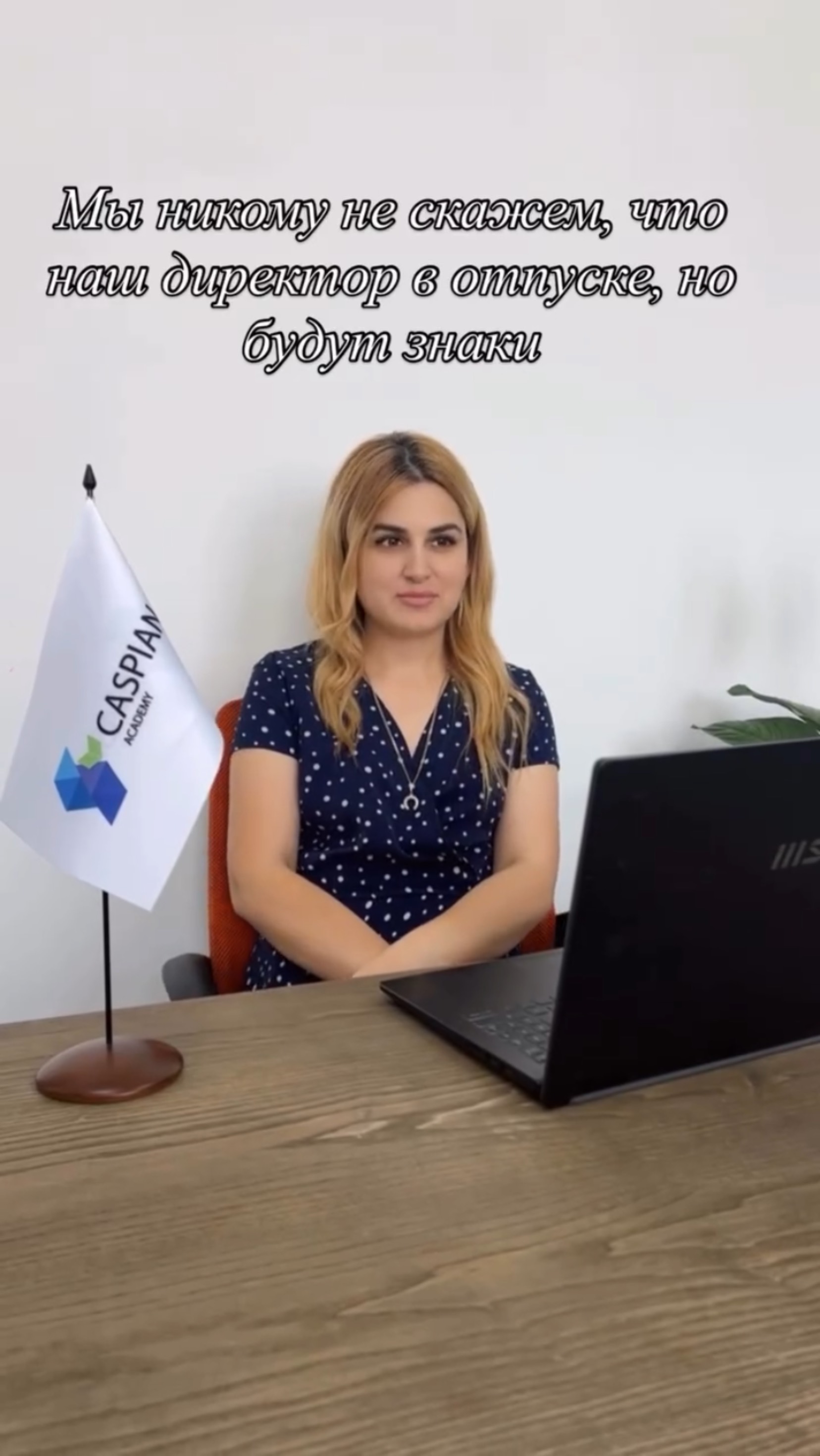 Академия «Каспий» - проводник в сфере дополнительного образования в Дагестане!