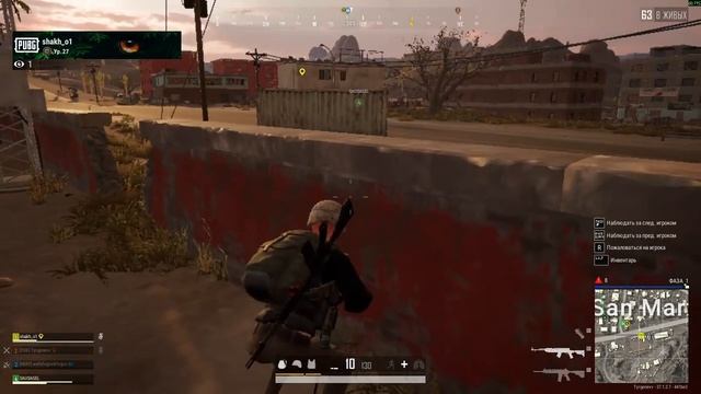 #Tyrgenew PUBG: BATTLEGROUNDS часть 61