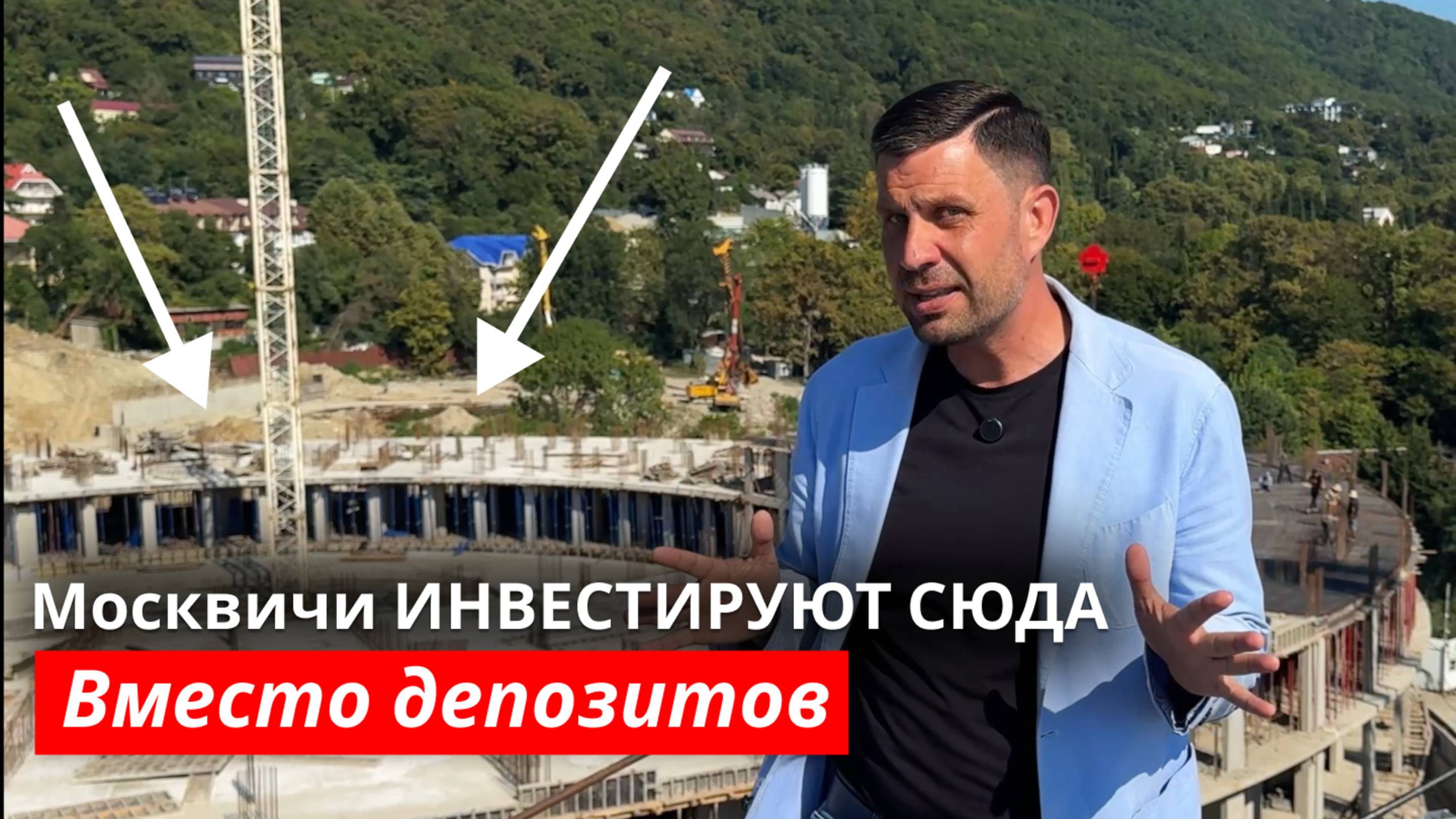 Инвестируй сейчас, ПОКА ЕЩЕ ВЫГОДНО!