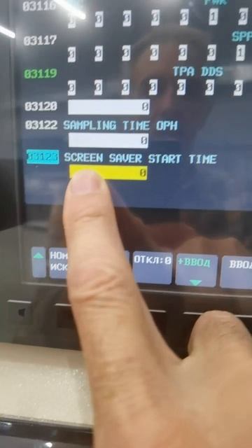 Как отключить спящий режим экрана на стойки FANUC