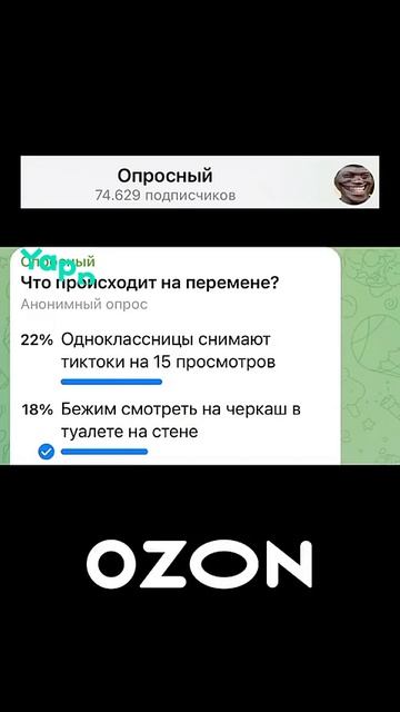 взаимная подписка