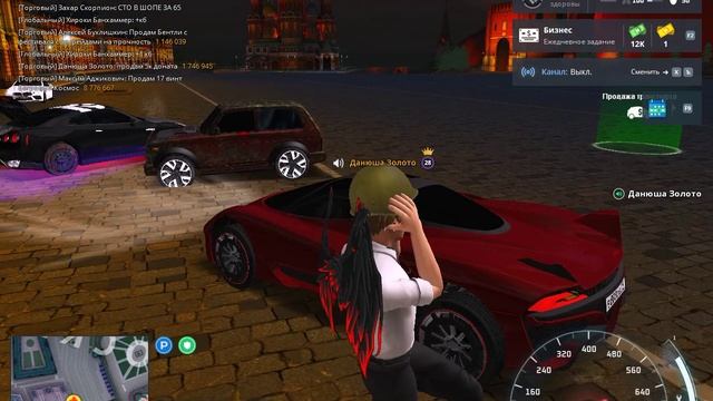 6.2