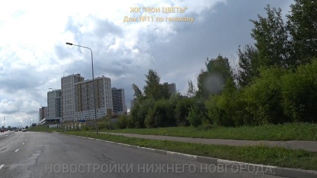 Строительство дома №11 (по генплану) в ЖК "Мои Цветы" || Советский р-он || Август 2025