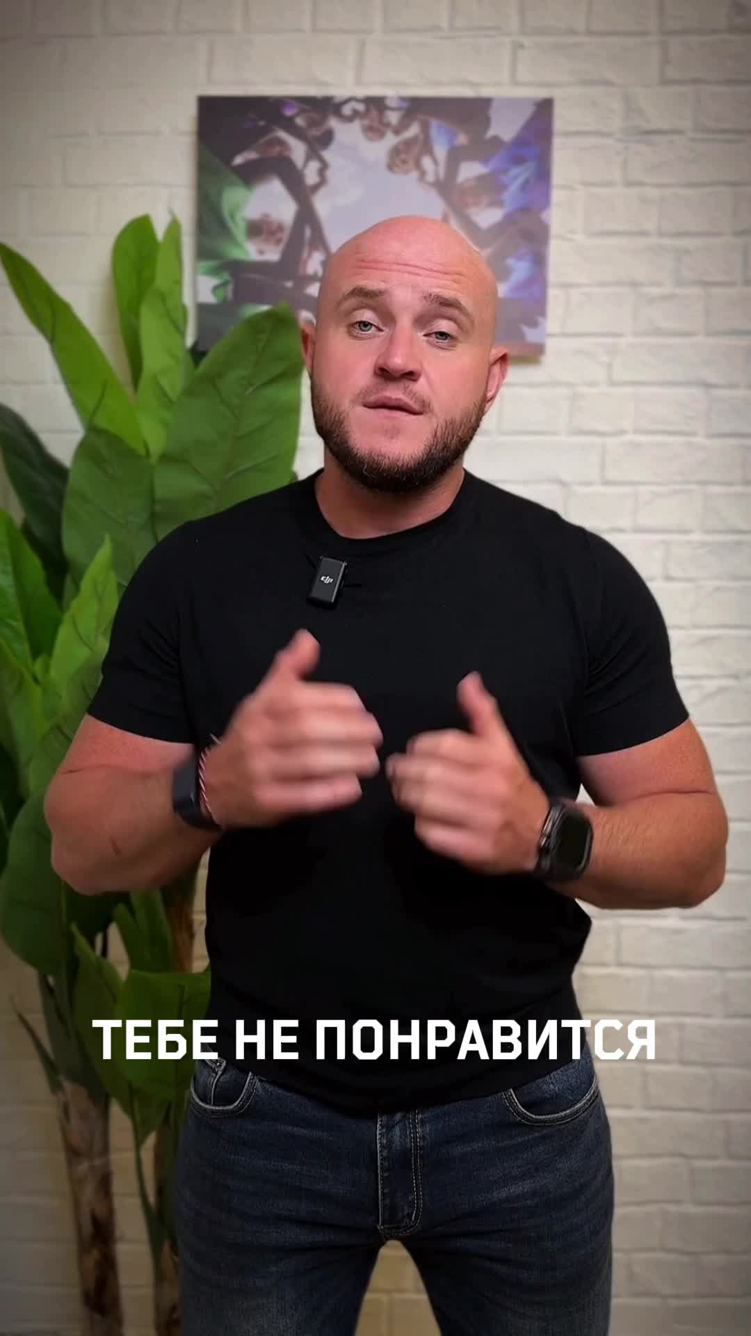 "Настоящий мужчина должен" — это пароль для лохов