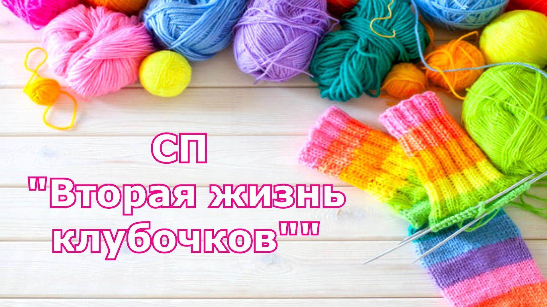 СП 