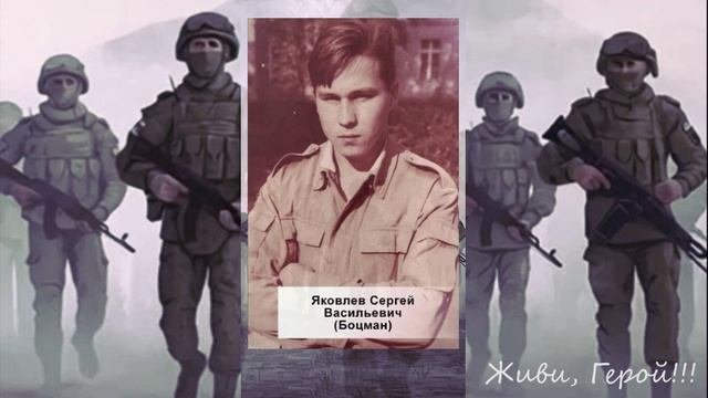 Памяти погибших Шаймуратовцев - Рамиль Бадамшин