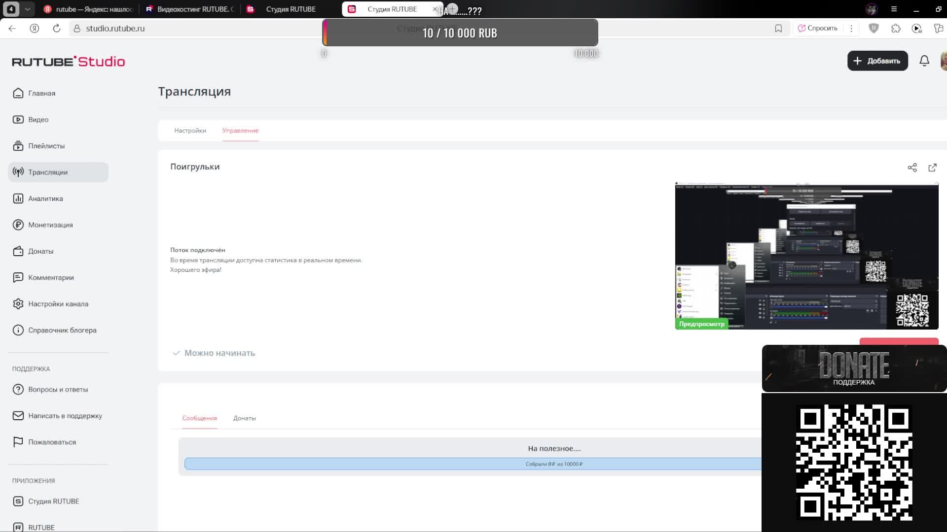 Поигрульки