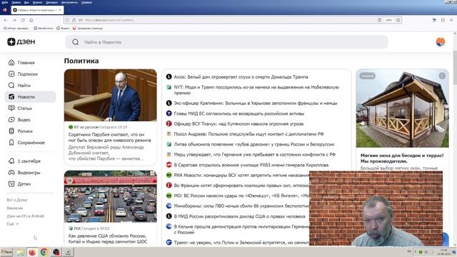 Новости эры коммунизма (1200) News of the era of communism (1200)