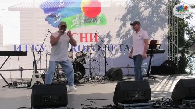 Брызги лета. Исполняет автор Вячеслав Легалин и Андрей Казаков