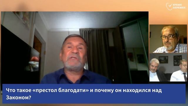 СУББОТНЯЯ ШКОЛА _ УРОК 10 Завет и Божественный образец — Молчанов, Опарин, Василенко и Вертыло
