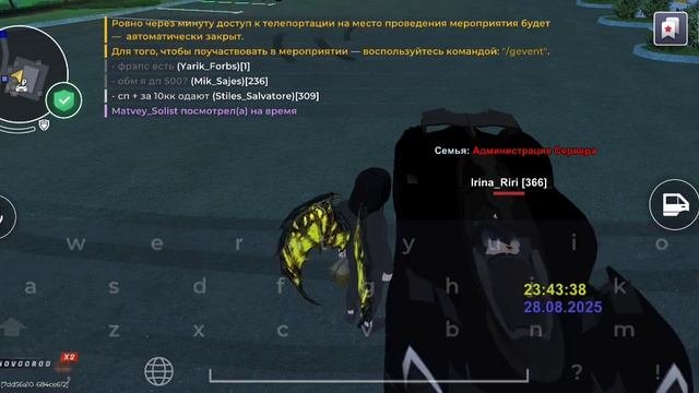 Рд