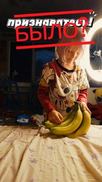 Бананы