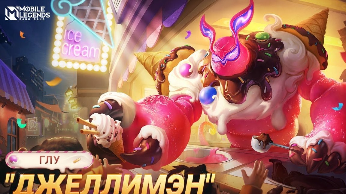 ГЛУ ИМБА ПОЛУЧАЕТСЯ