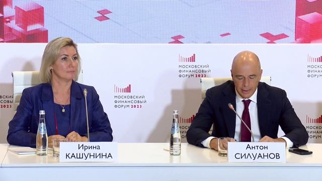 Пресс-конференция Министра финансов Российской Федерации Антона Силуанова
