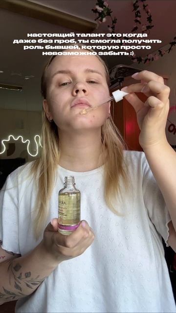 Пилинг на вб #415890022
Реклама: ООО «АРАВИЯ ПРОФЕШНЛ», ИНН 9722000768, erid:  2Vtzqv6n5kE