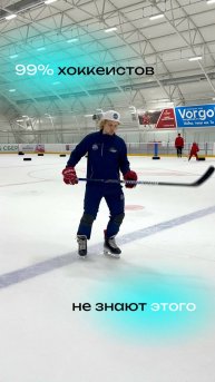 99% хоккеистов НЕ знают ЭТОГО