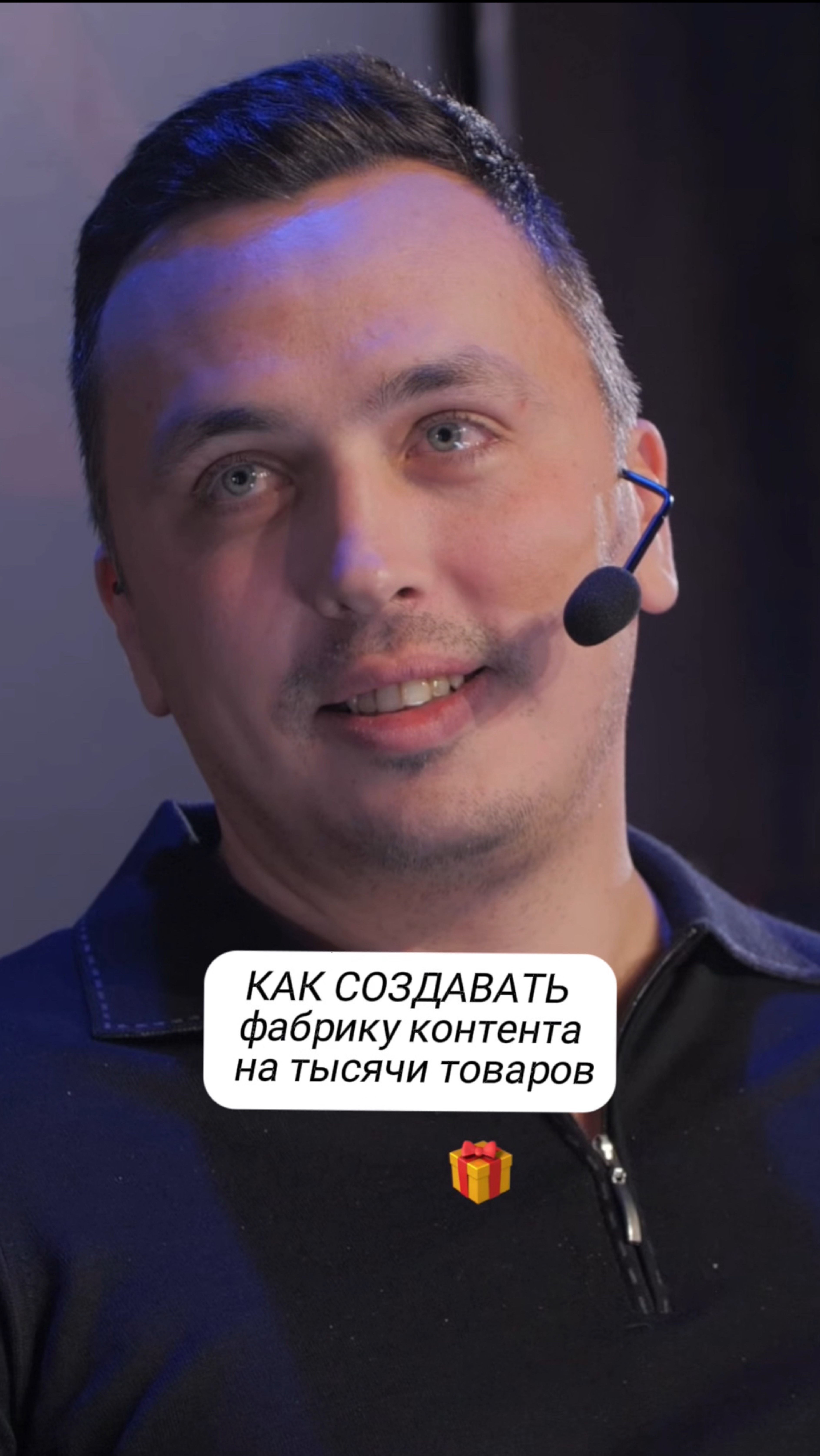 Строим контент-завод, вся информация в шапке профиля#успех #бизнесмен #рост #развитие