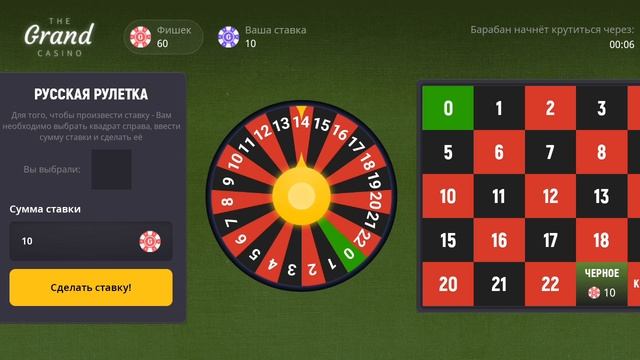 grand mobile казино