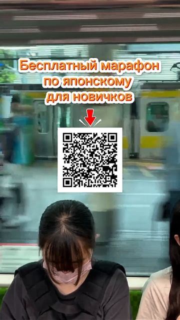 Тишина в японских поездах 🚅