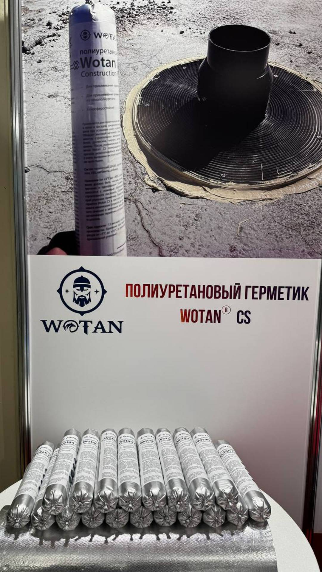 Полиуретановый герметик Wotan для швов в бетоне