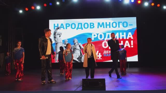 ТАЛАНТЫ РОССИИ - День народного единства г. Сочи 2024