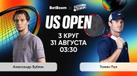 31.08.2025 | 03:30 | Бублик - Пол | US Open | Прямая трансляция