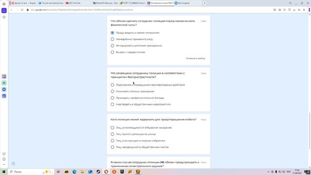 Desktop 2025.08.31 - 17.34.13.02