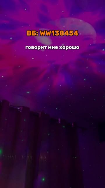 Ночник космонавт ВБ: #WW138454