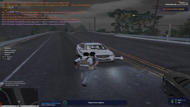 Grand Theft Auto V 2025.08.31 - 20.57.42.03.DVR - Trim