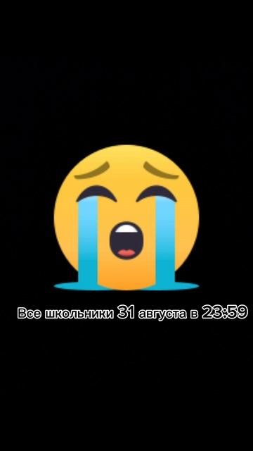 Завтра в школу