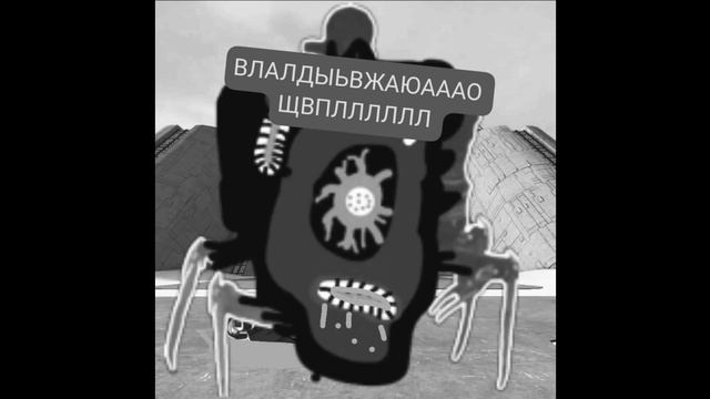 скибиди отряд 6-ая серия