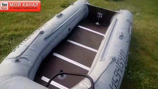 Обзор и сборка лодки ПВХ ＂ Адмирал 290 ＂