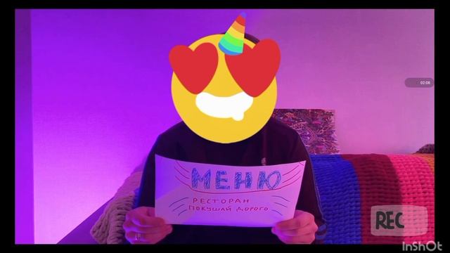 братики rytp