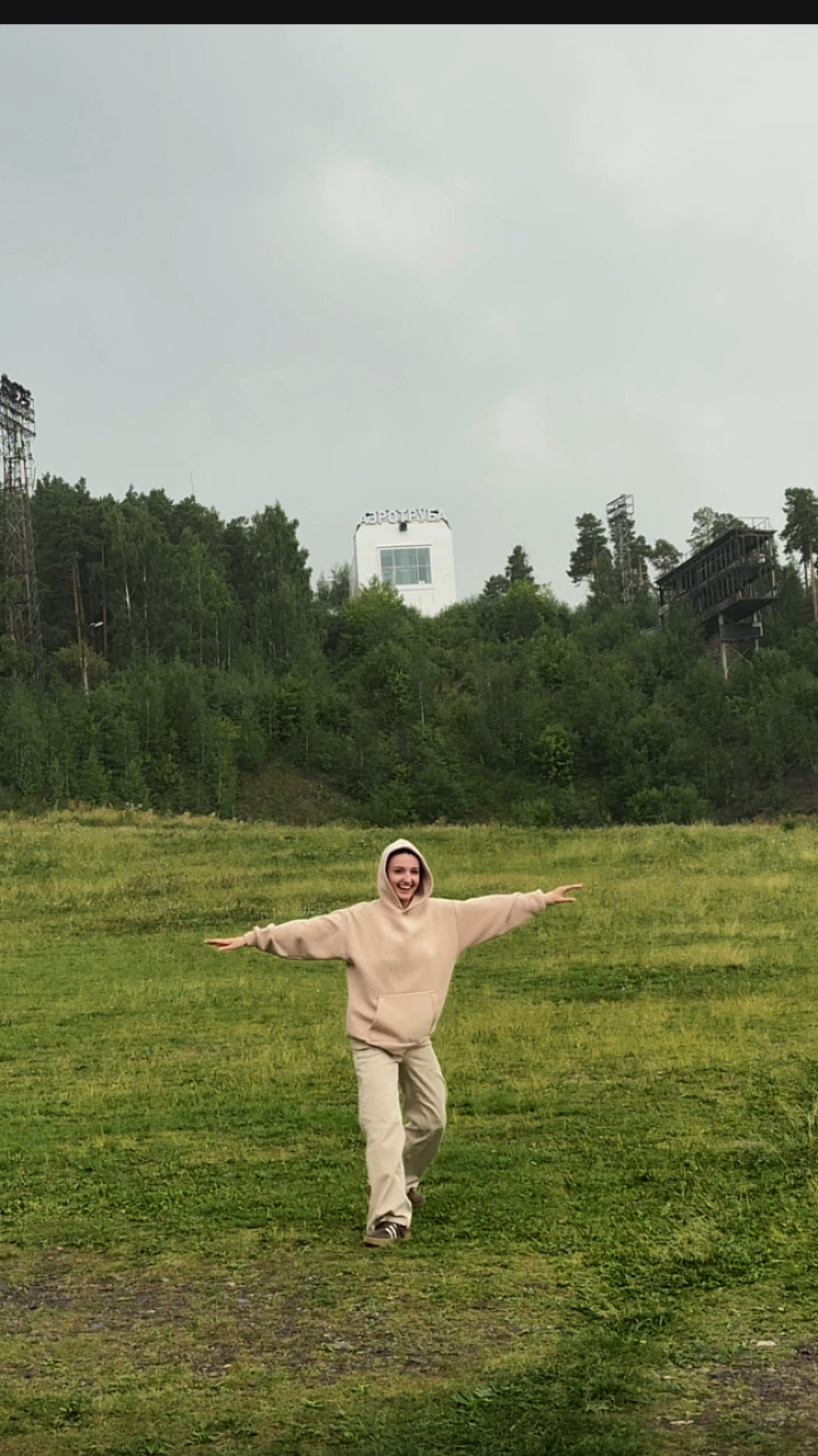 самый лучший возраст