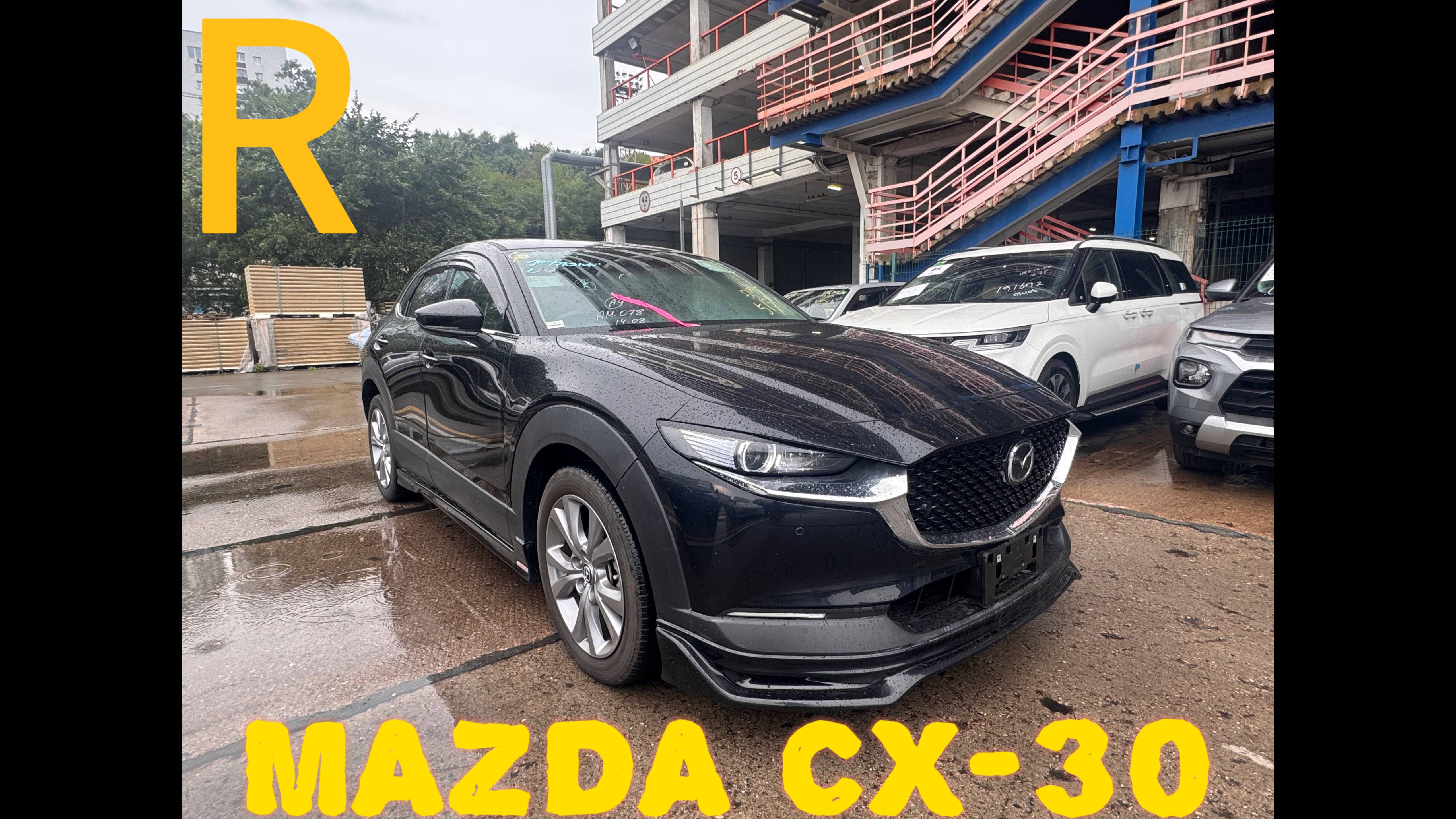 MAZDA CX-30 с оценкой R битый, восстановленный с аукциона Японии! #1million