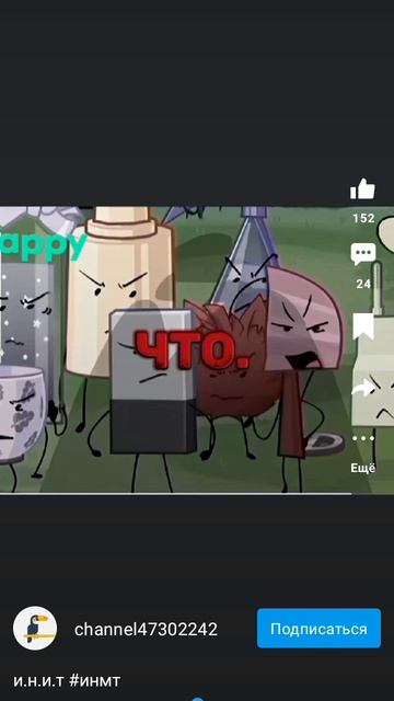 Ёшка