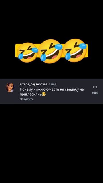 комментарии как отдельный вид искусства #yappi #смех #прикол #настроение #улыбка #коммент #комментар