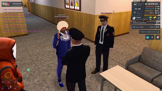 Ара Гроссман НРП