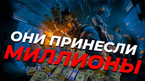 Эти тиммейты принести мне миллионы в Delta Force / Дельта форс